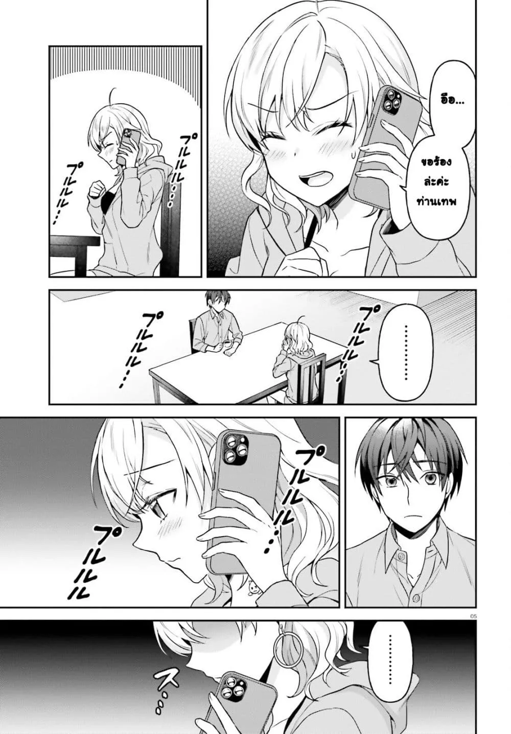 Manga-lc-com อ่านมังงะ อ่านการ์ตูน ออนไลน์ ฟรี Negattemonai Tsuihougo kara no Slow Life ~Intai shita Hazu g ตอนที่ 1 2 3 4 5 6 7 8 9 10 11 12 13 14 ฟรี ไม่มีโฆษณา Manga-lc - อ่าน มังงะ อ่าน การ์ตูน ออนไลน์ อ่านมังงะ ฟรี