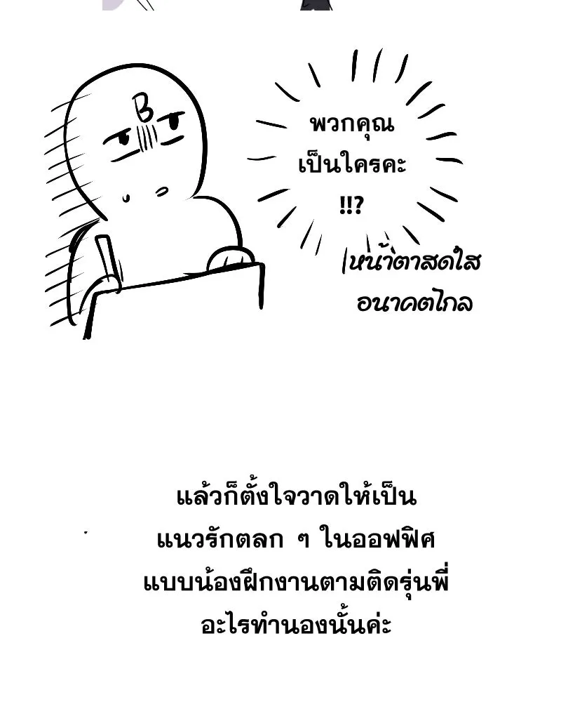 Promise of Death ตอนที่ [รีวิว] ซีซัน 1 รูปที่ 17