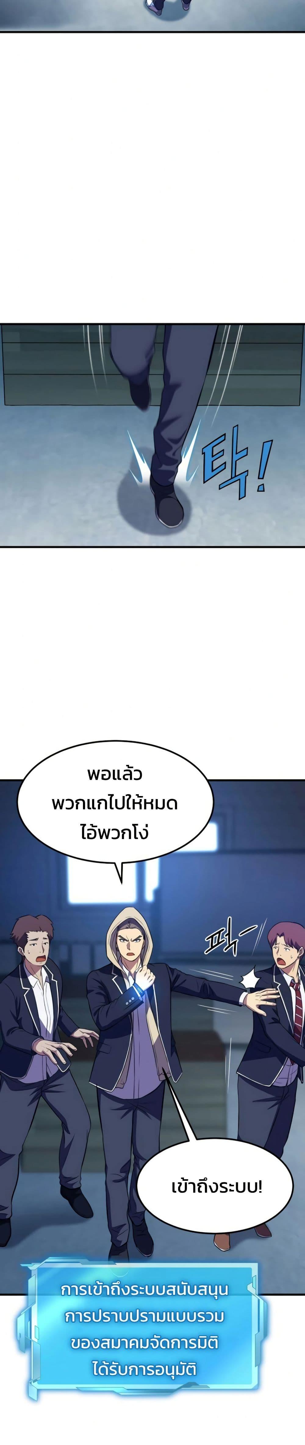 Manga-lc-com อ่านมังงะ อ่านการ์ตูน ออนไลน์ ฟรี Academy Reincarnation Hero ตอนที่ 1 2 3 4 5 6 7 8 9 10 11 12 13 14 ฟรี ไม่มีโฆษณา Manga-lc - อ่าน มังงะ อ่าน การ์ตูน ออนไลน์ อ่านมังงะ ฟรี