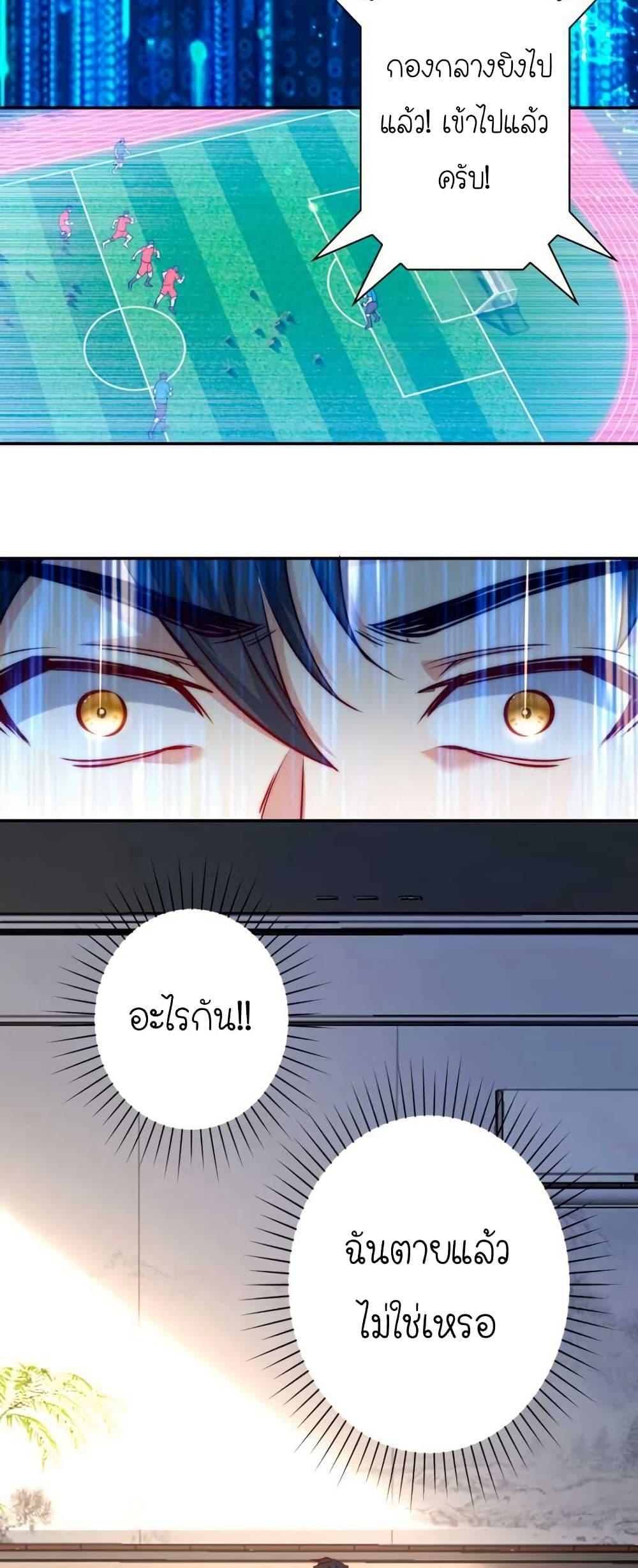 Manga-lc-com อ่านมังงะ อ่านการ์ตูน ออนไลน์ ฟรี When I Reincarnated, I Stood at the Top with Supernatural Cheats ตอนที่ 1 2 3 4 5 6 7 8 9 10 11 12 13 14 ฟรี ไม่มีโฆษณา Manga-lc - อ่าน มังงะ อ่าน การ์ตูน ออนไลน์ อ่านมังงะ ฟรี