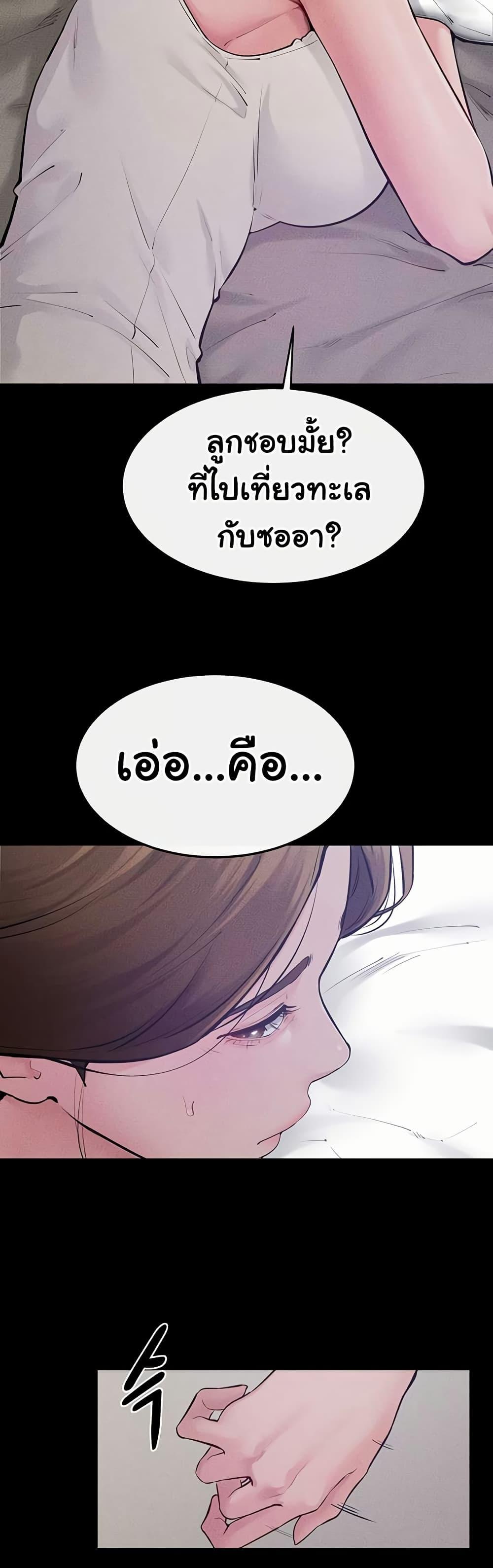 Doujin-Lc- อ่าน โดจิน มังฮวา เกาหลี ญี่ปุ่น จีน แปลไทย My New Family Treats ตอนที่ 1 2 3 4 5 6 7 8 9 10 11 12 13 14 ฟรี ไม่มีโฆษณา อ่าน โดจิน Manhwa เกาหลี ญี่ปุ่น จีน เรามีครบ คัดมาให้เน้นๆ โดจิน 18+ รับประกันความฟินโดย  Doujin Lc
