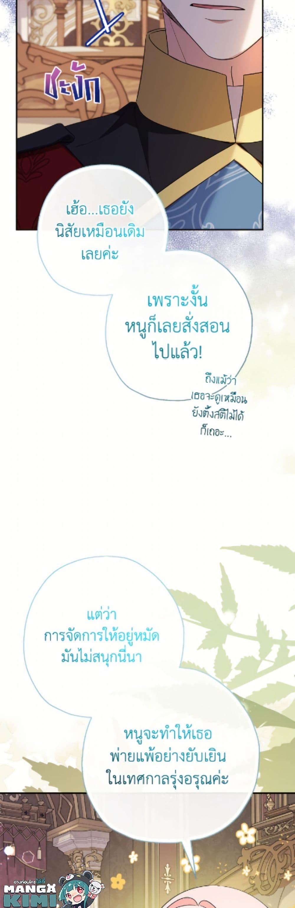 Manga-lc-com อ่านมังงะ อ่านการ์ตูน ออนไลน์ ฟรี Lord Baby Runs a Romance Fantasy With Cash ตอนที่ 1 2 3 4 5 6 7 8 9 10 11 12 13 14 ฟรี ไม่มีโฆษณา Manga-lc - อ่าน มังงะ อ่าน การ์ตูน ออนไลน์ อ่านมังงะ ฟรี