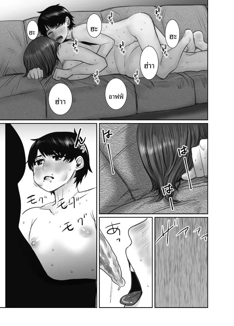 Doujin-Lc- อ่าน โดจิน มังฮวา เกาหลี ญี่ปุ่น จีน แปลไทย คุณแม่ของเพื่อนคือสาวสายฝน (chocohell) ตอนที่ 1 2 3 4 5 6 7 8 9 10 11 12 13 14 ฟรี ไม่มีโฆษณา อ่าน โดจิน Manhwa เกาหลี ญี่ปุ่น จีน เรามีครบ คัดมาให้เน้นๆ โดจิน 18+ รับประกันความฟินโดย  Doujin Lc