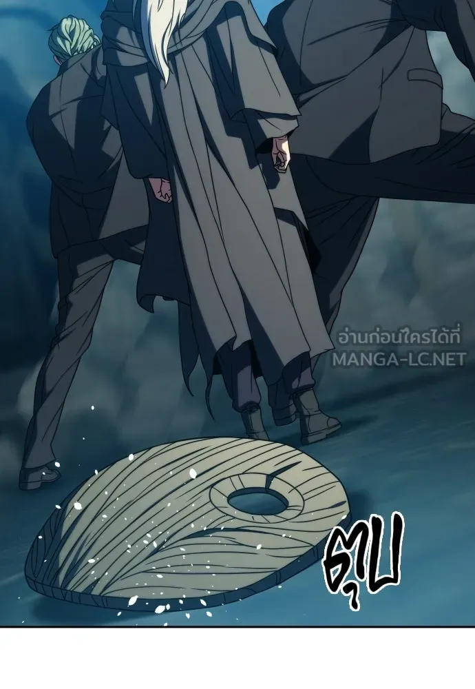 นักรบแช่แข็ง ตอนที่ 44 รูปที่ 63