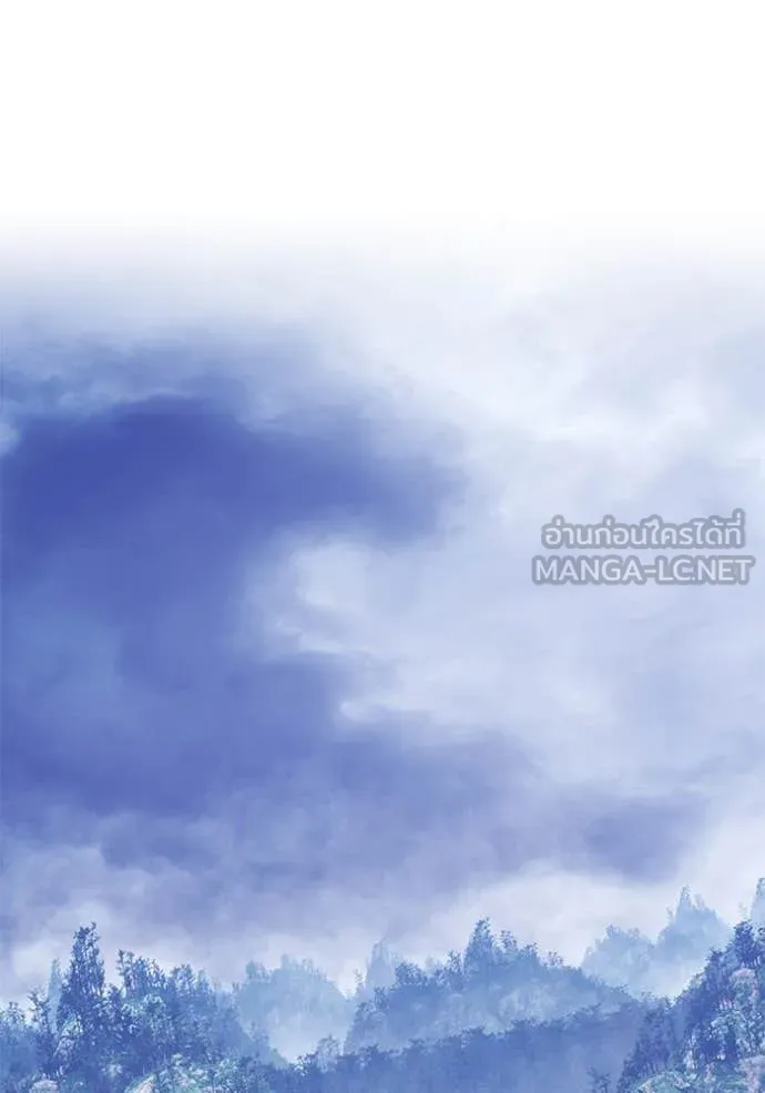 +99 ท่อนไม้ ตอนที่ 167 รูปที่ 115