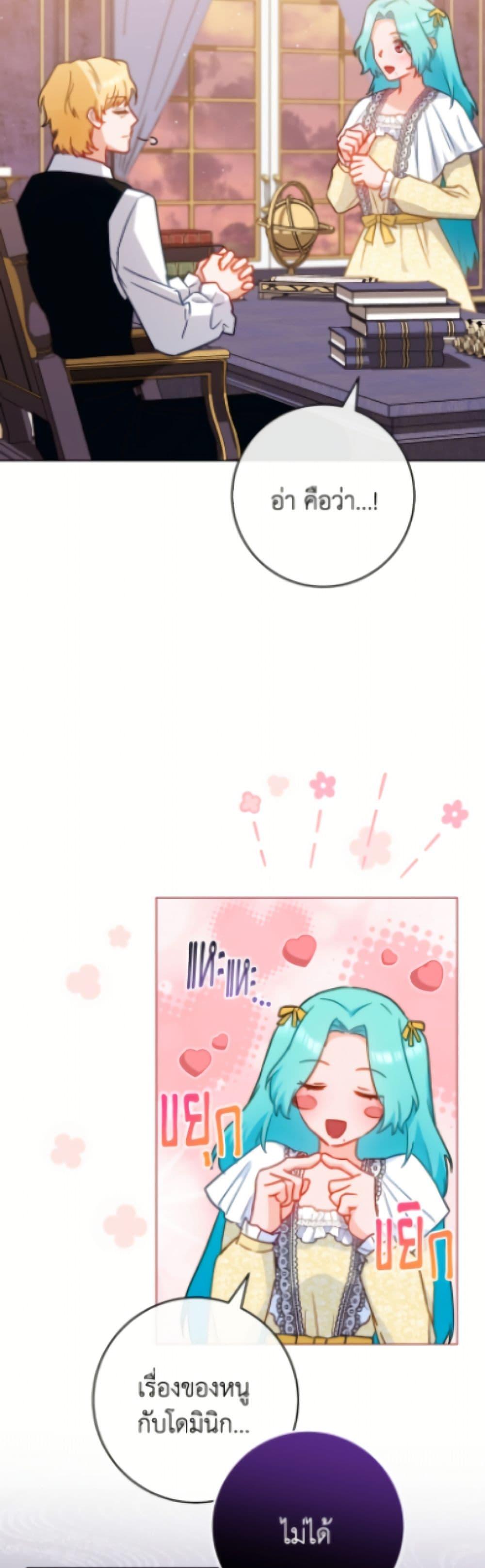 Manga-lc-com อ่านมังงะ อ่านการ์ตูน ออนไลน์ ฟรี The Young Lady Is a Royal Chef ตอนที่ 1 2 3 4 5 6 7 8 9 10 11 12 13 14 ฟรี ไม่มีโฆษณา Manga-lc - อ่าน มังงะ อ่าน การ์ตูน ออนไลน์ อ่านมังงะ ฟรี