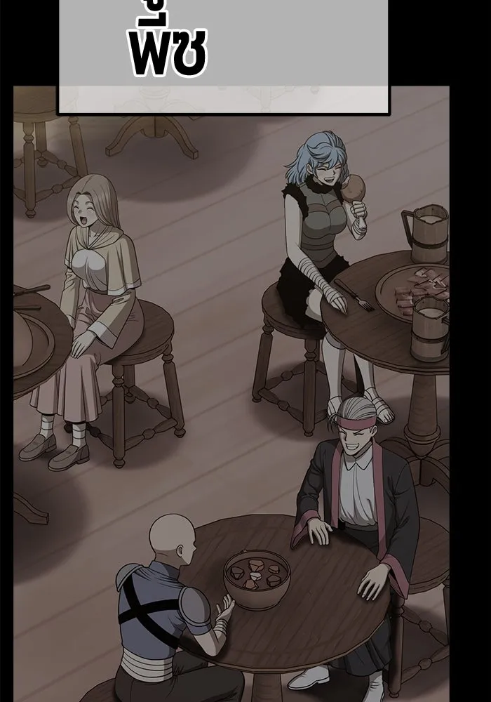 +99 ท่อนไม้พร้อมบวก ตอนที่ 30 ศัตรูที่แข็งแกร่งที่สุด (3) รูปที่ 25