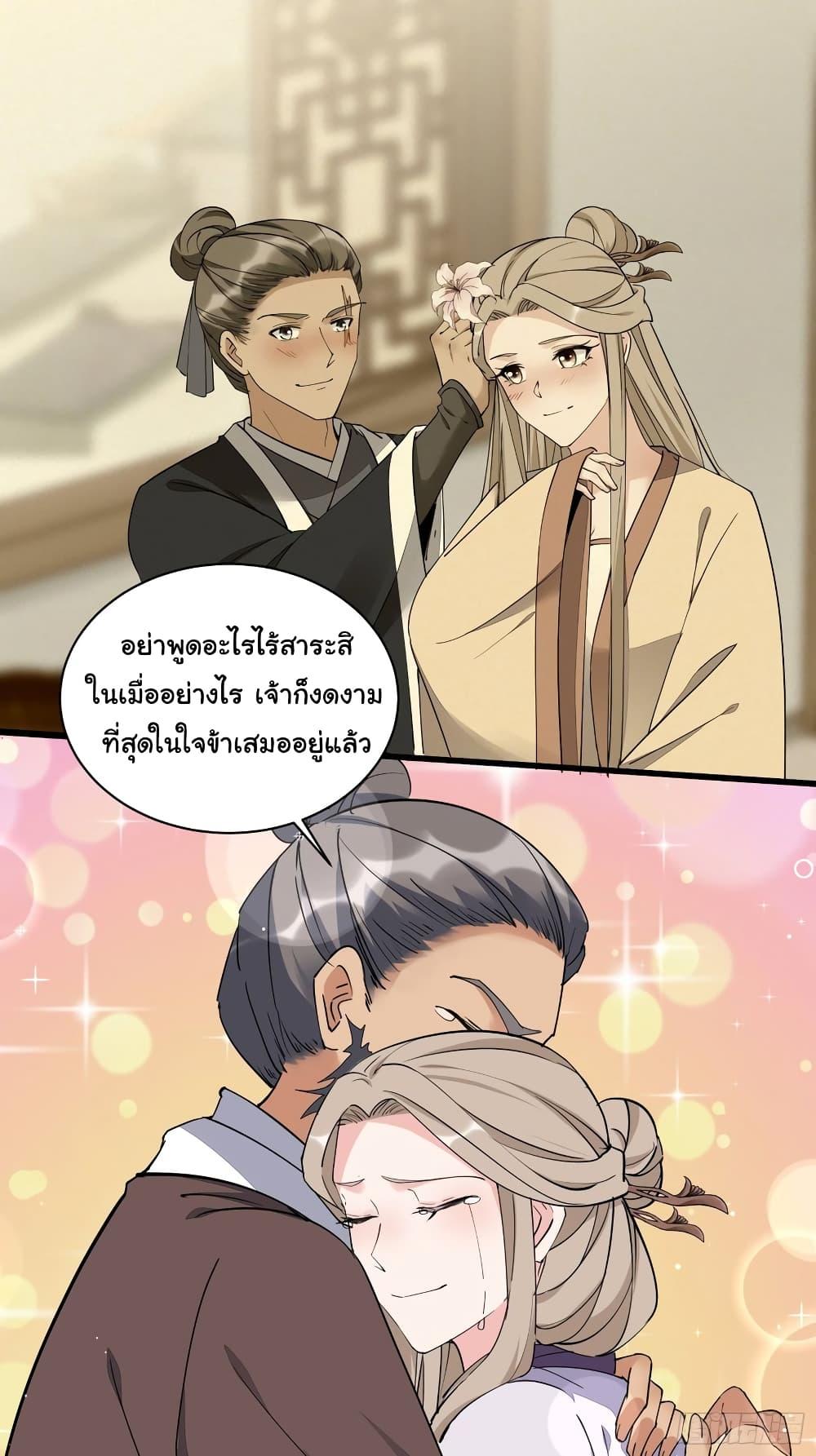 Manga-lc-com อ่านมังงะ อ่านการ์ตูน ออนไลน์ ฟรี Cultivating Immortality Requires a Rich Woman ตอนที่ 1 2 3 4 5 6 7 8 9 10 11 12 13 14 ฟรี ไม่มีโฆษณา Manga-lc - อ่าน มังงะ อ่าน การ์ตูน ออนไลน์ อ่านมังงะ ฟรี