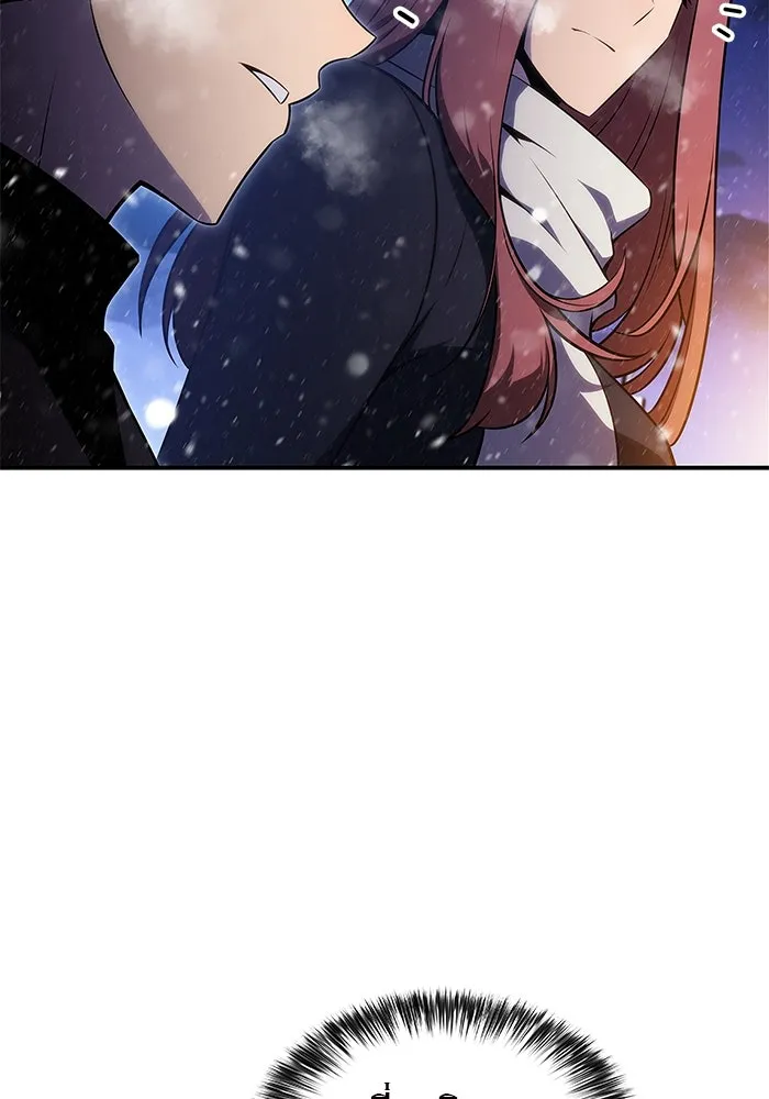 ผู้เล่นหน้าใหม่เลเวลแมกซ์ ตอนที่ 179 แรงเกอร์ยิงเร็ว (1) รูปที่ 56