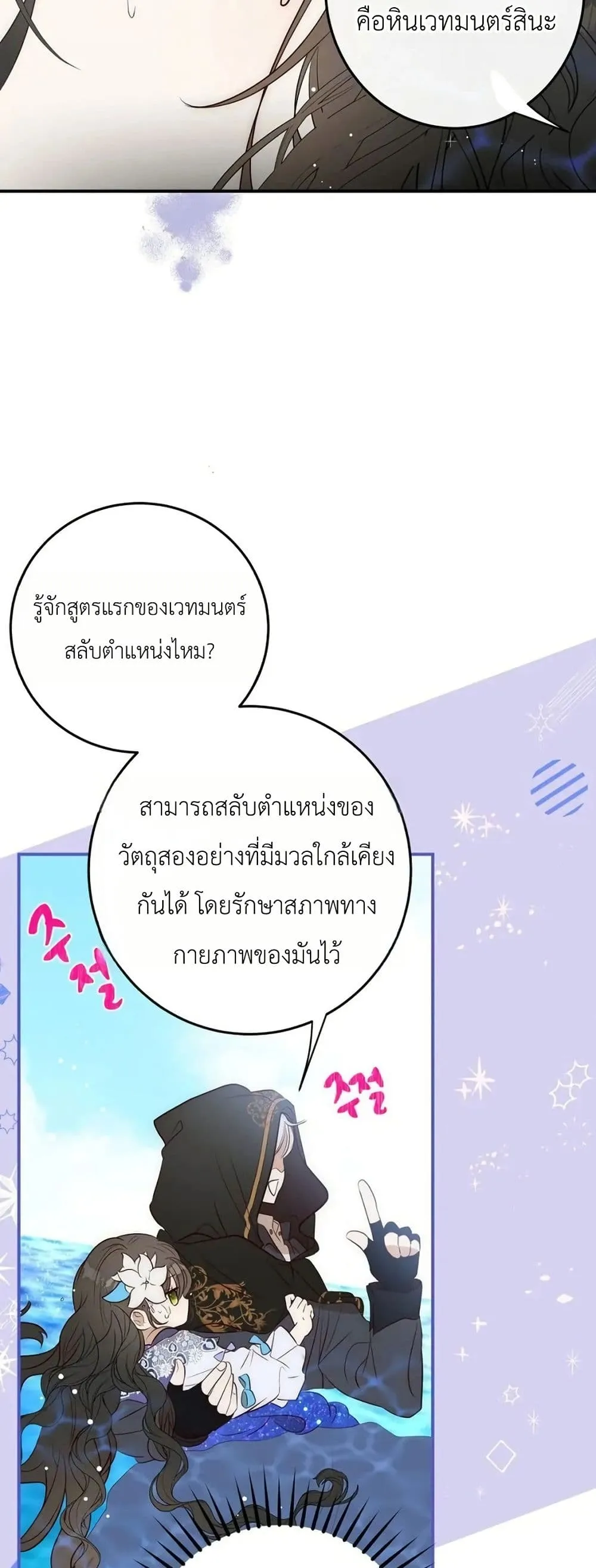 Manga-lc-com อ่านมังงะ อ่านการ์ตูน ออนไลน์ ฟรี How to Survive as the Daughter of the Emperor Who Killed Me ตอนที่ 1 2 3 4 5 6 7 8 9 10 11 12 13 14 ฟรี ไม่มีโฆษณา Manga-lc - อ่าน มังงะ อ่าน การ์ตูน ออนไลน์ อ่านมังงะ ฟรี