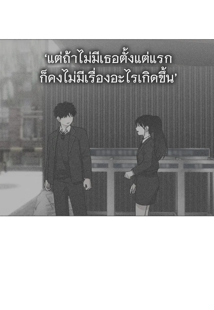 JAKDU ตอนที่ 7 รูปที่ 31