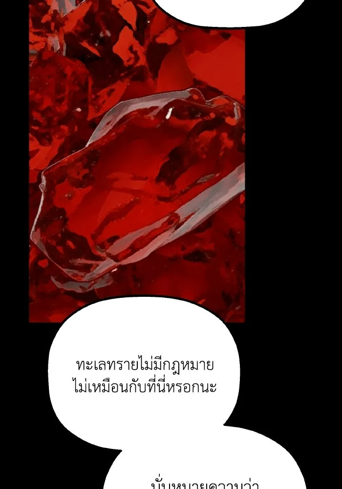 มัมหมีจ๋าหนูมาแบ๊ว ตอนที่ ตอนพิเศษ 6 รูปที่ 70