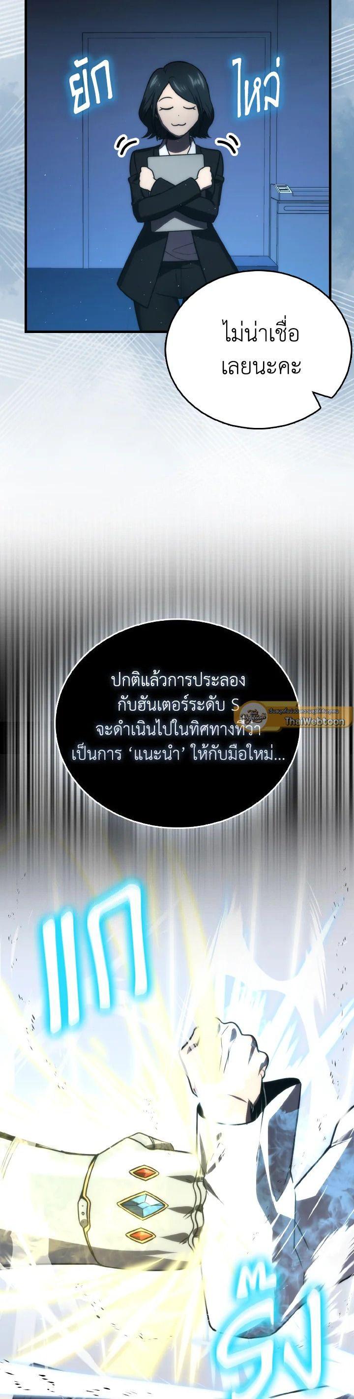 Manga-lc-com อ่านมังงะ อ่านการ์ตูน ออนไลน์ ฟรี The Demon King Levels Up ตอนที่ 1 2 3 4 5 6 7 8 9 10 11 12 13 14 ฟรี ไม่มีโฆษณา Manga-lc - อ่าน มังงะ อ่าน การ์ตูน ออนไลน์ อ่านมังงะ ฟรี