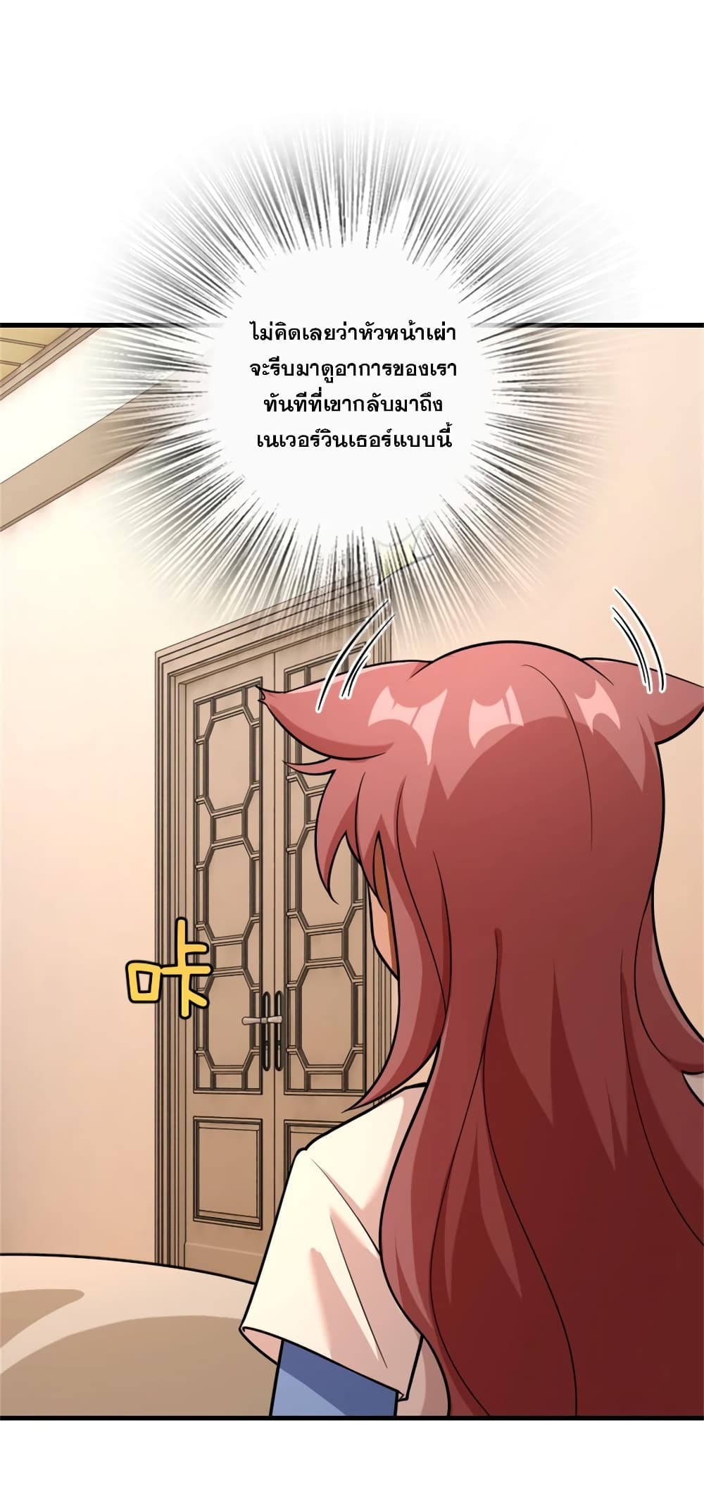 Manga-lc-com อ่านมังงะ อ่านการ์ตูน ออนไลน์ ฟรี Release That Witch ตอนที่ 1 2 3 4 5 6 7 8 9 10 11 12 13 14 ฟรี ไม่มีโฆษณา Manga-lc - อ่าน มังงะ อ่าน การ์ตูน ออนไลน์ อ่านมังงะ ฟรี