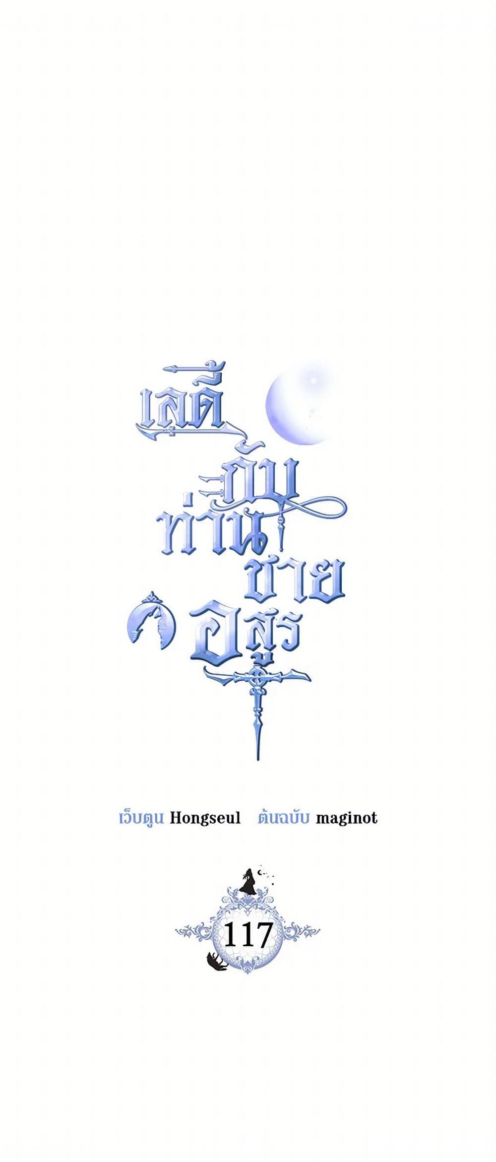 Manga-lc-com อ่านมังงะ อ่านการ์ตูน ออนไลน์ ฟรี The Lady and the Beast ตอนที่ 1 2 3 4 5 6 7 8 9 10 11 12 13 14 ฟรี ไม่มีโฆษณา Manga-lc - อ่าน มังงะ อ่าน การ์ตูน ออนไลน์ อ่านมังงะ ฟรี