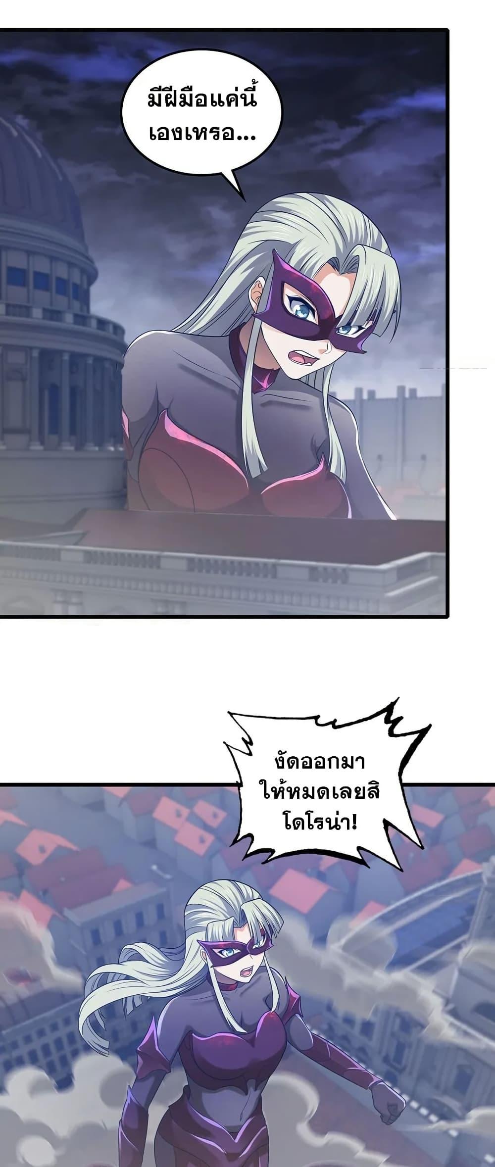 Manga-lc-com อ่านมังงะ อ่านการ์ตูน ออนไลน์ ฟรี My Wife is a Demon Queen ตอนที่ 1 2 3 4 5 6 7 8 9 10 11 12 13 14 ฟรี ไม่มีโฆษณา Manga-lc - อ่าน มังงะ อ่าน การ์ตูน ออนไลน์ อ่านมังงะ ฟรี