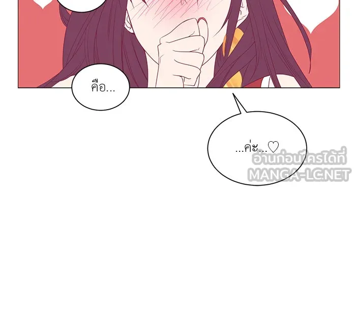อย่าล้อเล่นกับหัวใจ ตอนที่ 26 รูปที่ 24