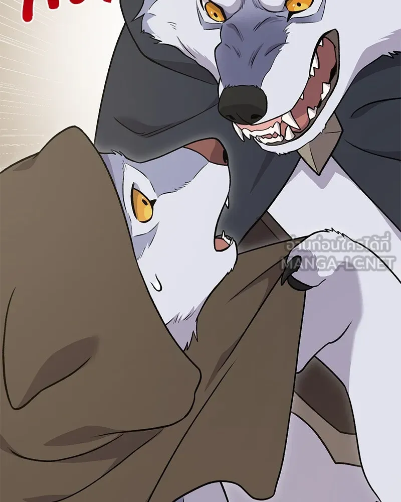 ปลูกผักพิชิตหอคอย ตอนที่ 42 รูปที่ 159