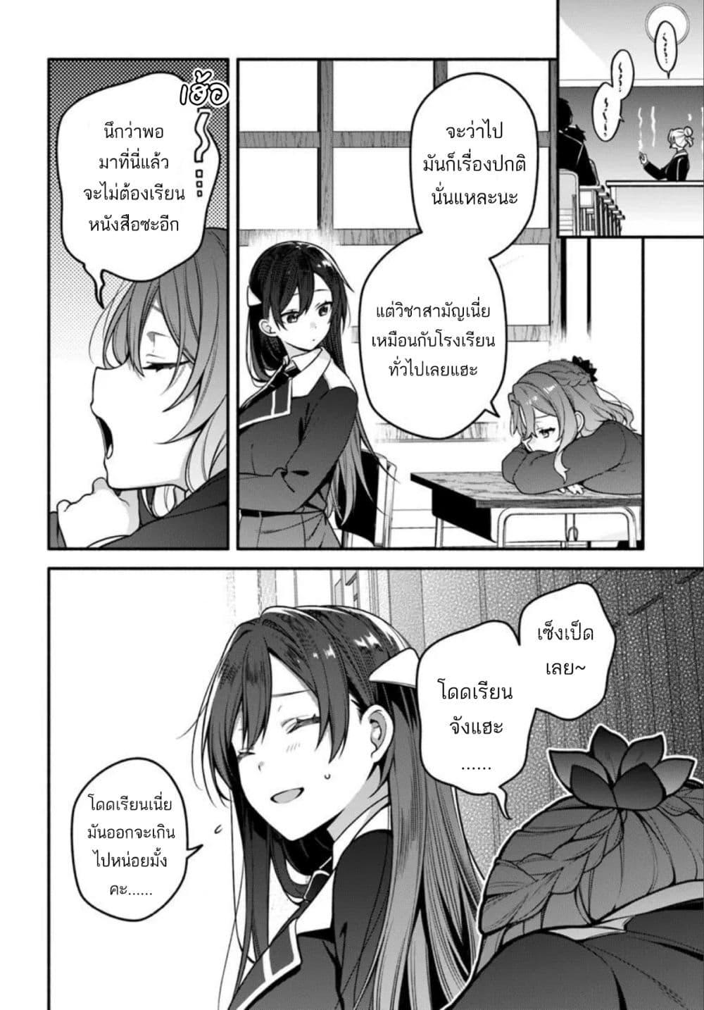 Manga-lc-com อ่านมังงะ อ่านการ์ตูน ออนไลน์ ฟรี High School Hack and Slash ตอนที่ 1 2 3 4 5 6 7 8 9 10 11 12 13 14 ฟรี ไม่มีโฆษณา Manga-lc - อ่าน มังงะ อ่าน การ์ตูน ออนไลน์ อ่านมังงะ ฟรี