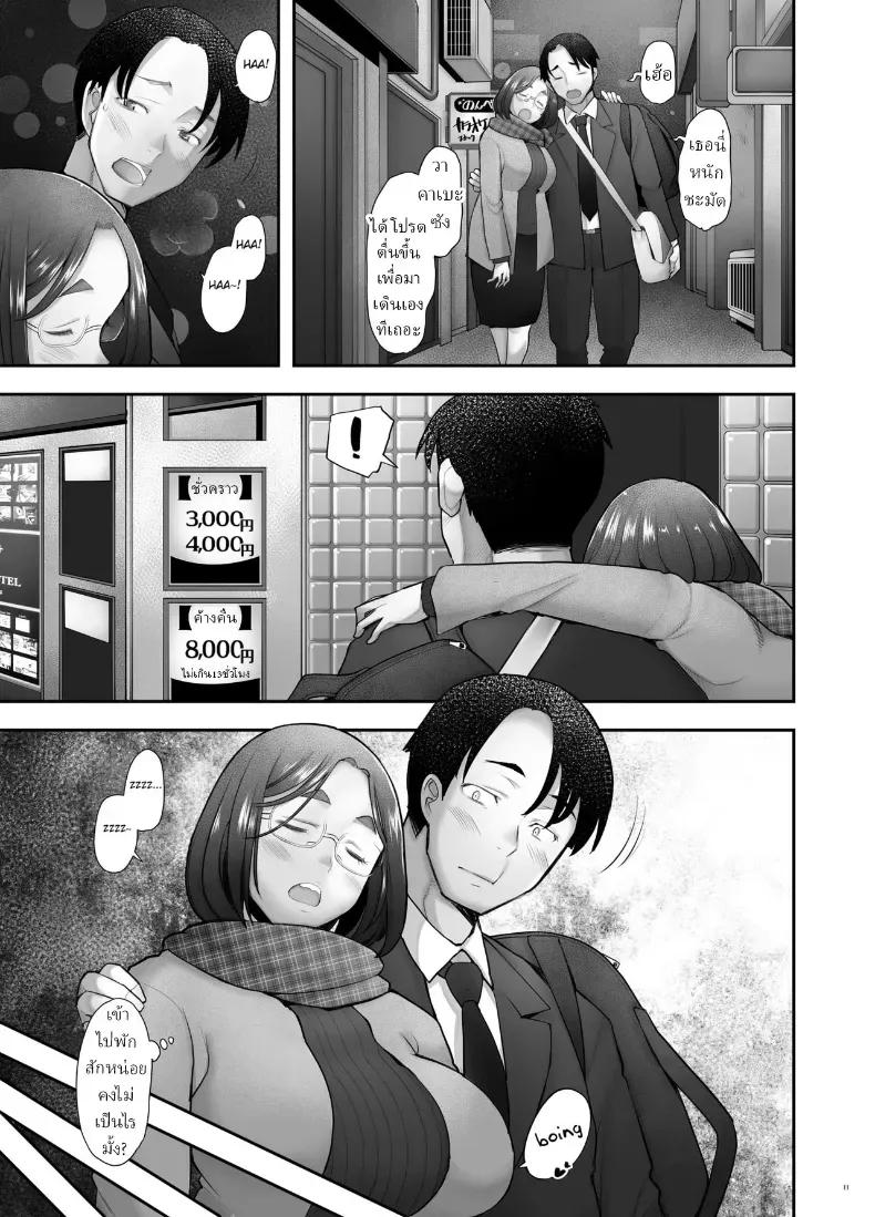Doujin-Lc- อ่าน โดจิน มังฮวา เกาหลี ญี่ปุ่น จีน แปลไทย คุณวาคาบะห้องข้างๆ ตอนที่ 1 2 3 4 5 6 7 8 9 10 11 12 13 14 ฟรี ไม่มีโฆษณา อ่าน โดจิน Manhwa เกาหลี ญี่ปุ่น จีน เรามีครบ คัดมาให้เน้นๆ โดจิน 18+ รับประกันความฟินโดย  Doujin Lc
