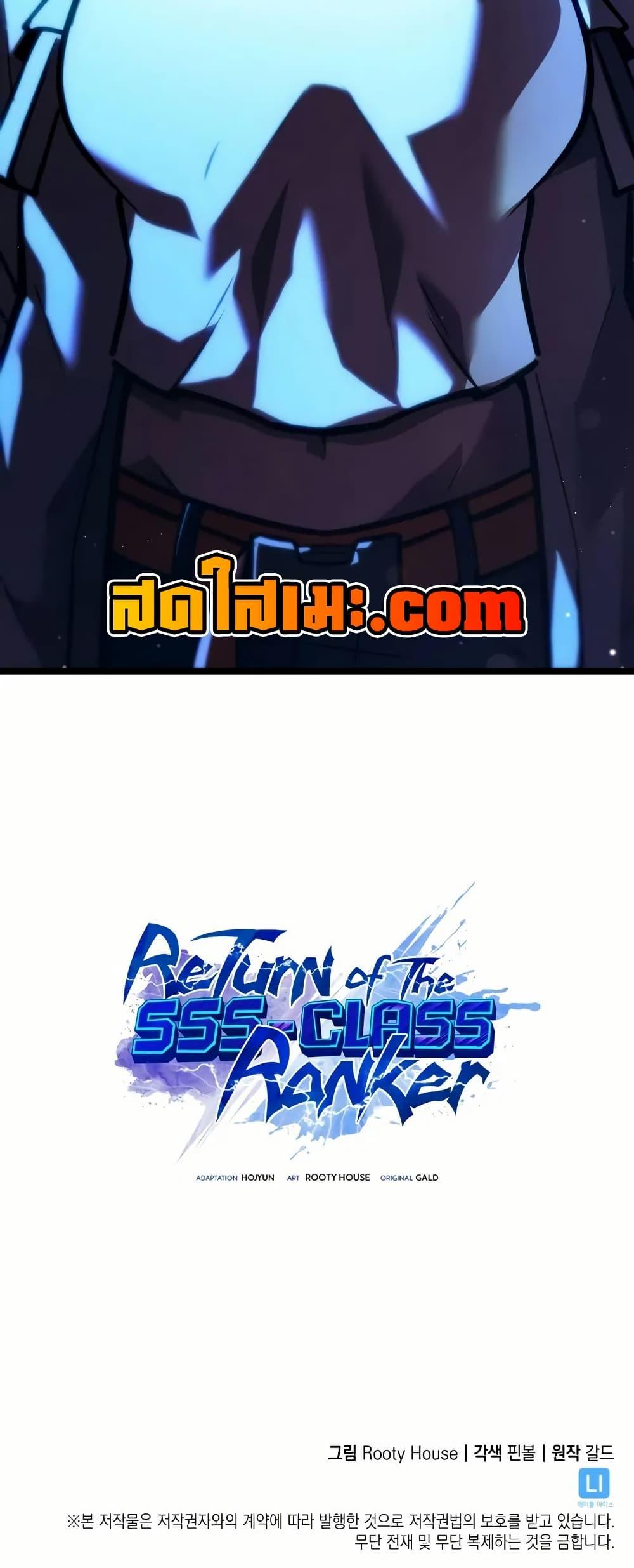 Manga-lc-com อ่านมังงะ อ่านการ์ตูน ออนไลน์ ฟรี Return of the SSS-Class Ranker ตอนที่ 1 2 3 4 5 6 7 8 9 10 11 12 13 14 ฟรี ไม่มีโฆษณา Manga-lc - อ่าน มังงะ อ่าน การ์ตูน ออนไลน์ อ่านมังงะ ฟรี