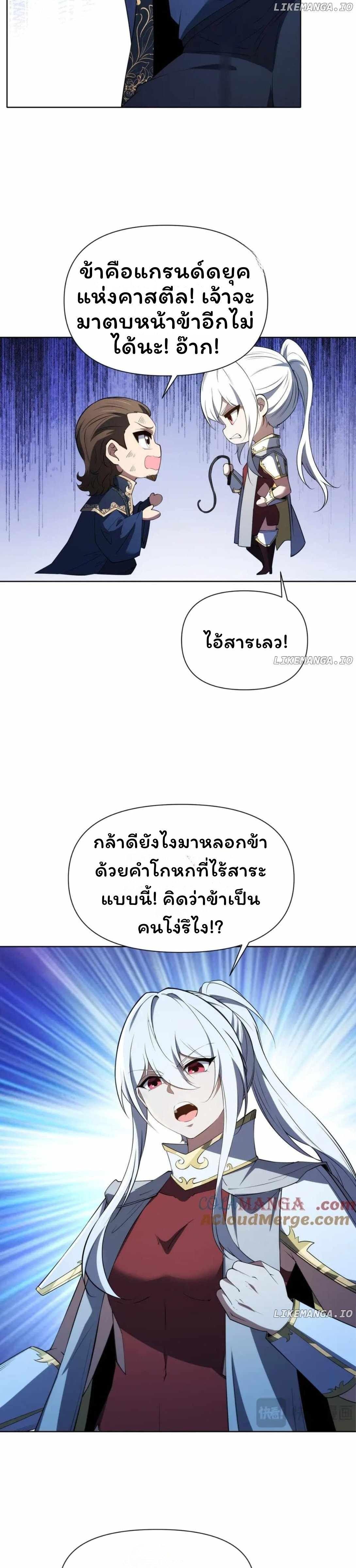 Manga-lc-com อ่านมังงะ อ่านการ์ตูน ออนไลน์ ฟรี Forging An Industrial Empire In A Magical World ตอนที่ 1 2 3 4 5 6 7 8 9 10 11 12 13 14 ฟรี ไม่มีโฆษณา Manga-lc - อ่าน มังงะ อ่าน การ์ตูน ออนไลน์ อ่านมังงะ ฟรี