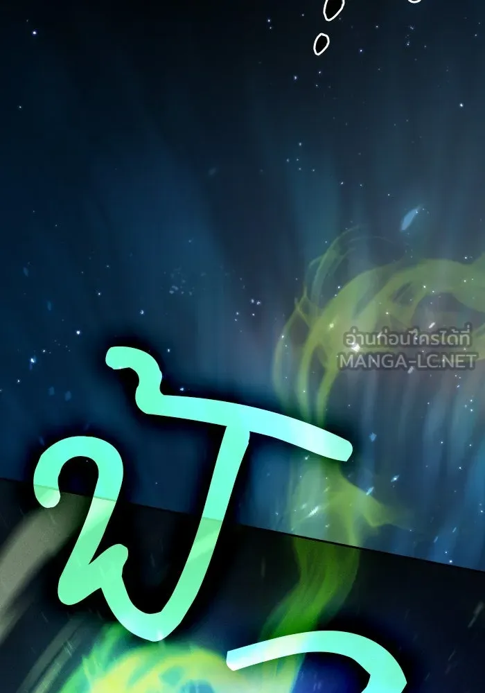 นักดาบอัจฉริยะจากอะคาเดมี ตอนที่ 84 รูปที่ 135