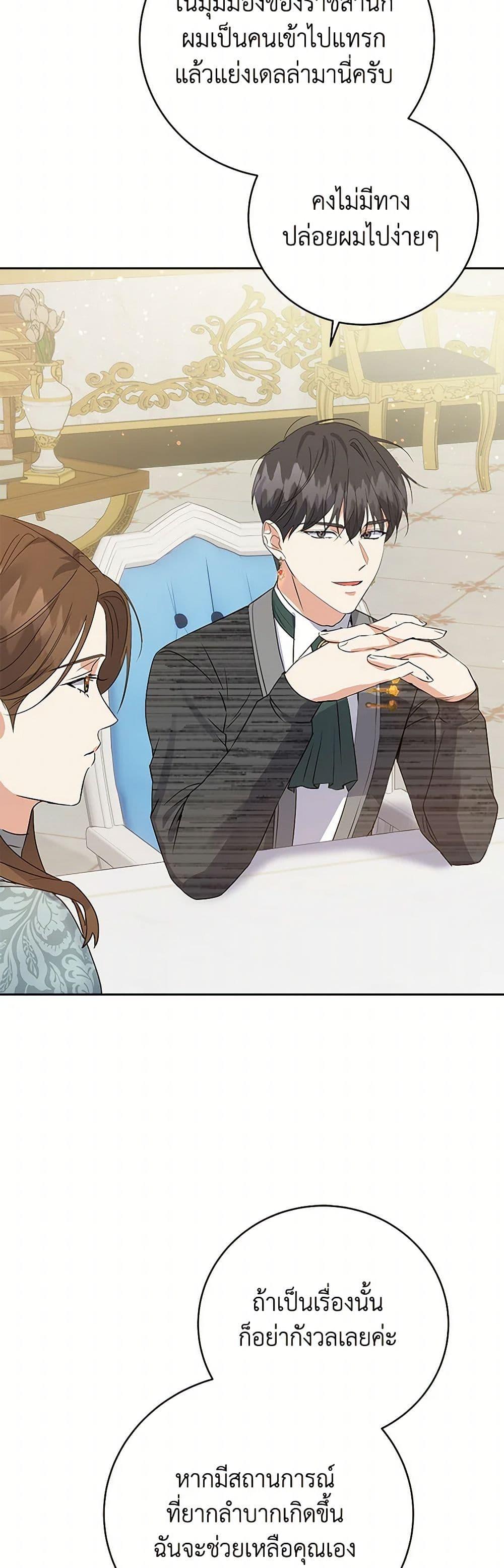 Manga-lc-com อ่านมังงะ อ่านการ์ตูน ออนไลน์ ฟรี The Villainess Once Said ตอนที่ 1 2 3 4 5 6 7 8 9 10 11 12 13 14 ฟรี ไม่มีโฆษณา Manga-lc - อ่าน มังงะ อ่าน การ์ตูน ออนไลน์ อ่านมังงะ ฟรี