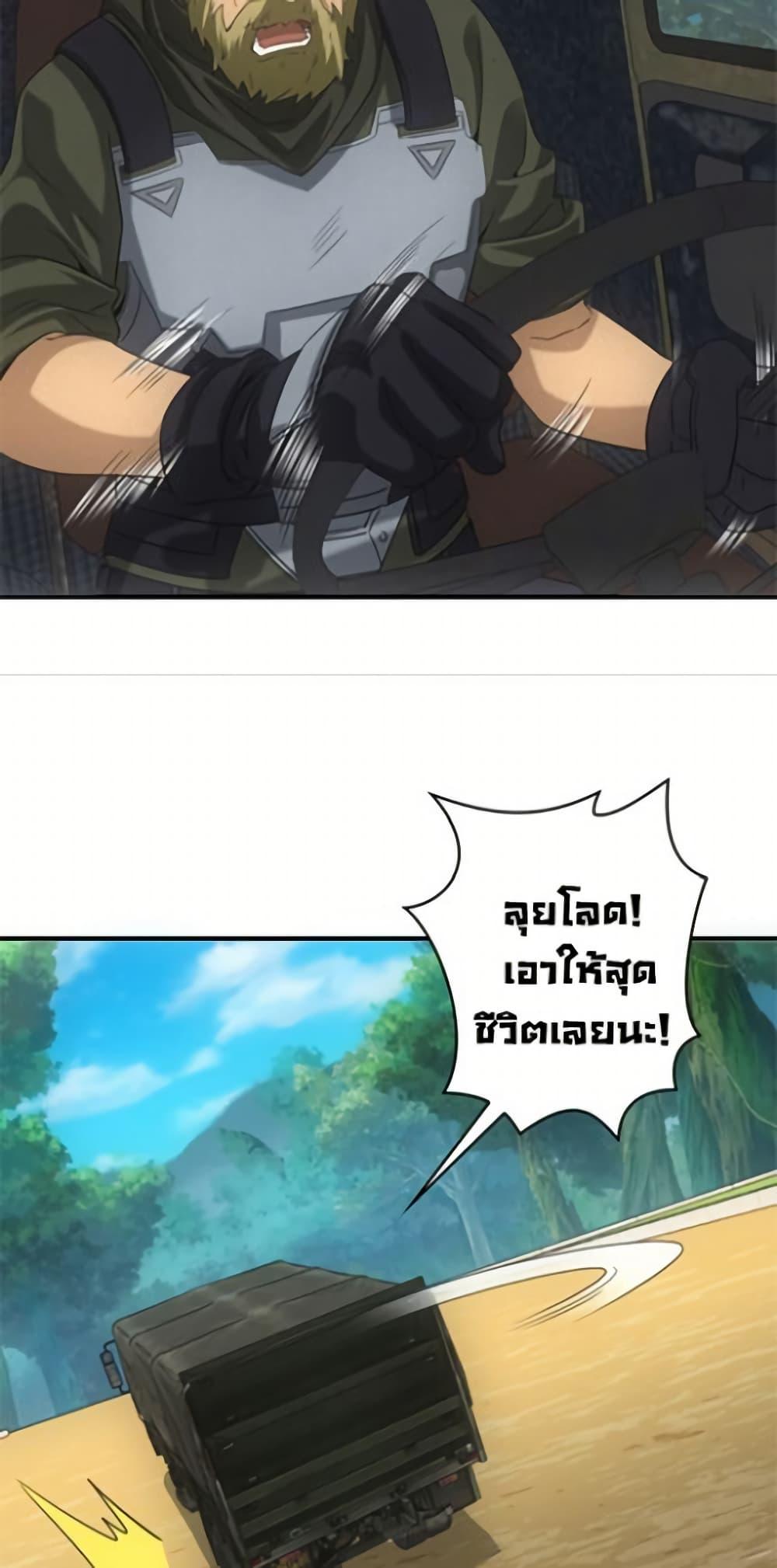 Manga-lc-com อ่านมังงะ อ่านการ์ตูน ออนไลน์ ฟรี Irasshaimase Shuumatsu Sekai ตอนที่ 1 2 3 4 5 6 7 8 9 10 11 12 13 14 ฟรี ไม่มีโฆษณา Manga-lc - อ่าน มังงะ อ่าน การ์ตูน ออนไลน์ อ่านมังงะ ฟรี