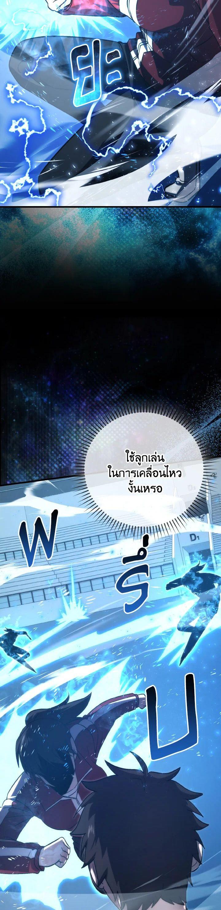 Manga-lc-com อ่านมังงะ อ่านการ์ตูน ออนไลน์ ฟรี The Demon King Levels Up ตอนที่ 1 2 3 4 5 6 7 8 9 10 11 12 13 14 ฟรี ไม่มีโฆษณา Manga-lc - อ่าน มังงะ อ่าน การ์ตูน ออนไลน์ อ่านมังงะ ฟรี