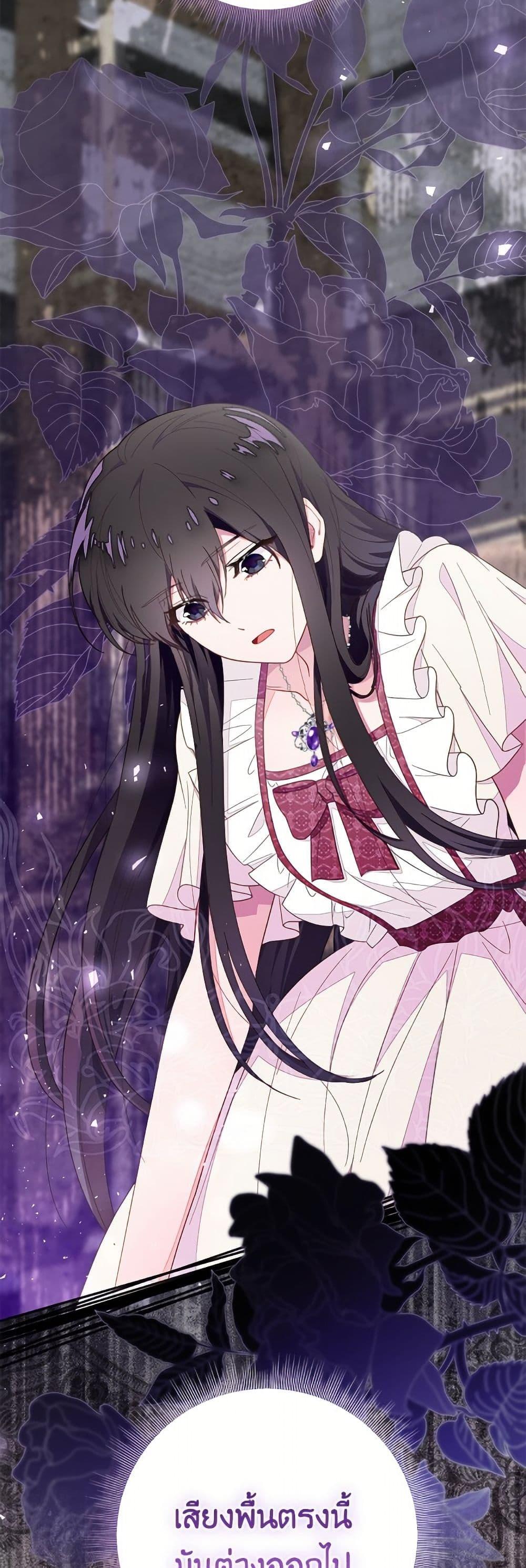 Manga-lc-com อ่านมังงะ อ่านการ์ตูน ออนไลน์ ฟรี The Bad Ending Of The Otome Game ตอนที่ 1 2 3 4 5 6 7 8 9 10 11 12 13 14 ฟรี ไม่มีโฆษณา Manga-lc - อ่าน มังงะ อ่าน การ์ตูน ออนไลน์ อ่านมังงะ ฟรี