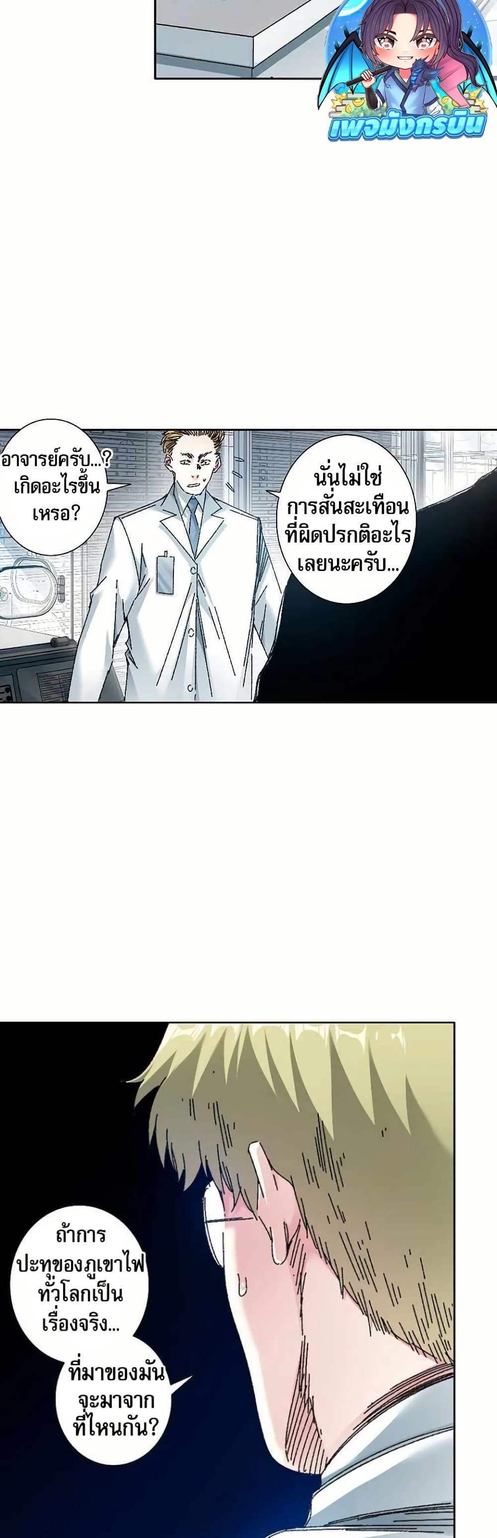 Manga-lc-com อ่านมังงะ อ่านการ์ตูน ออนไลน์ ฟรี I Created a Salvation Organization ตอนที่ 1 2 3 4 5 6 7 8 9 10 11 12 13 14 ฟรี ไม่มีโฆษณา Manga-lc - อ่าน มังงะ อ่าน การ์ตูน ออนไลน์ อ่านมังงะ ฟรี