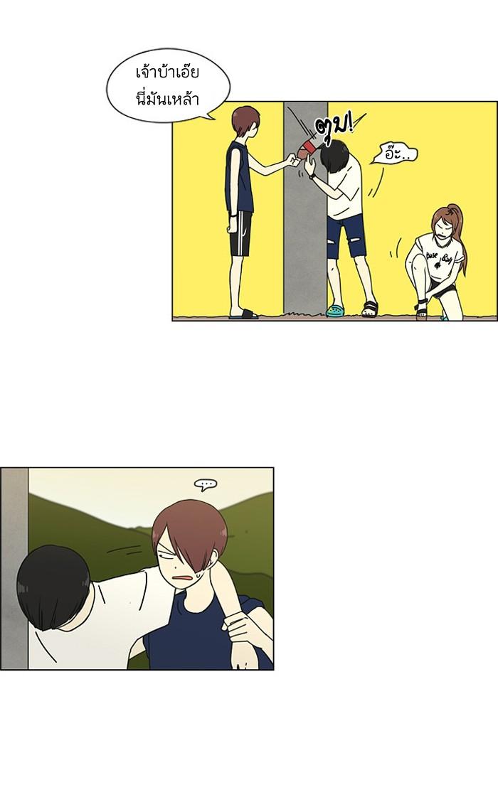 Manga-lc-com อ่านมังงะ อ่านการ์ตูน ออนไลน์ ฟรี Love Revolution รักนี้ต้องปฏิวัติ ตอนที่ 1 2 3 4 5 6 7 8 9 10 11 12 13 14 ฟรี ไม่มีโฆษณา Manga-lc - อ่าน มังงะ อ่าน การ์ตูน ออนไลน์ อ่านมังงะ ฟรี