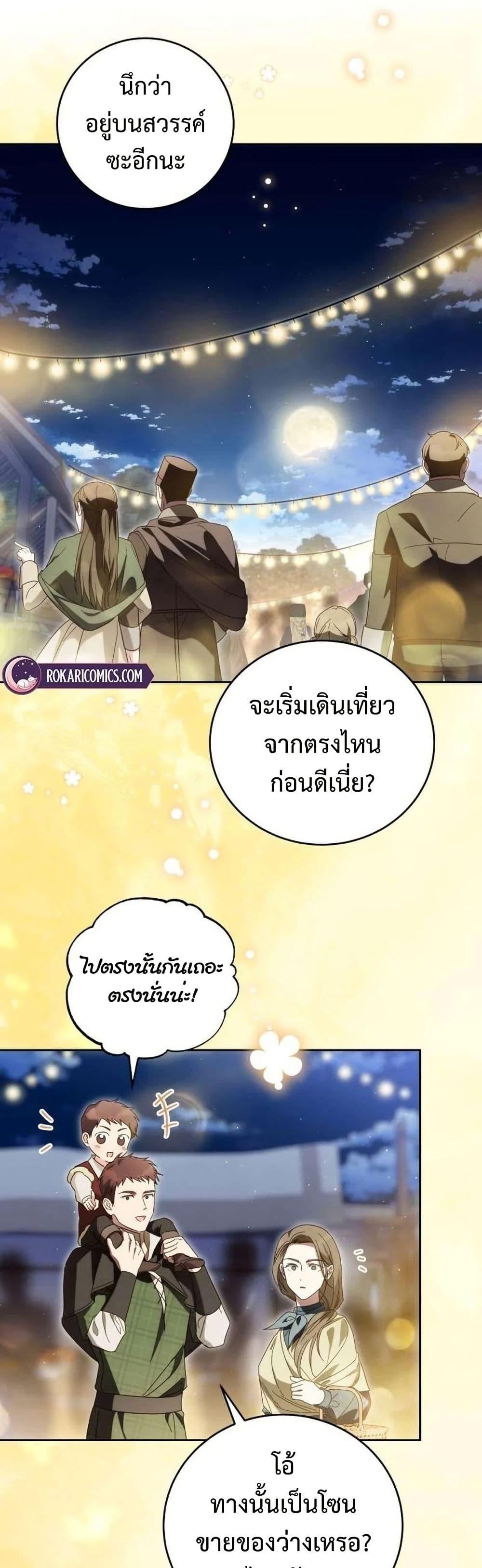 Manga-lc-com อ่านมังงะ อ่านการ์ตูน ออนไลน์ ฟรี Born to Be the Grand Duchess ตอนที่ 1 2 3 4 5 6 7 8 9 10 11 12 13 14 ฟรี ไม่มีโฆษณา Manga-lc - อ่าน มังงะ อ่าน การ์ตูน ออนไลน์ อ่านมังงะ ฟรี
