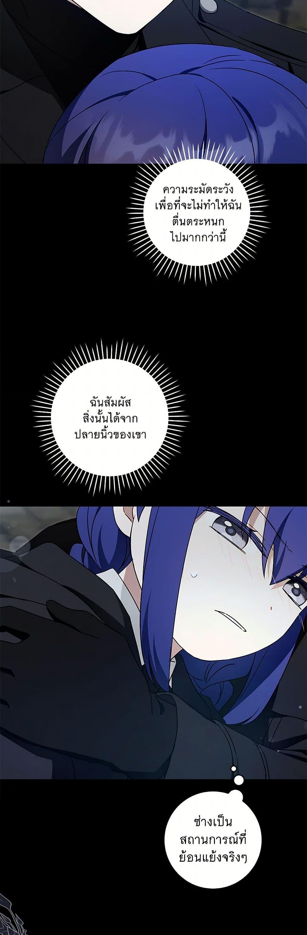 Manga-lc-com อ่านมังงะ อ่านการ์ตูน ออนไลน์ ฟรี Please Give Me the Pacifier ตอนที่ 1 2 3 4 5 6 7 8 9 10 11 12 13 14 ฟรี ไม่มีโฆษณา Manga-lc - อ่าน มังงะ อ่าน การ์ตูน ออนไลน์ อ่านมังงะ ฟรี