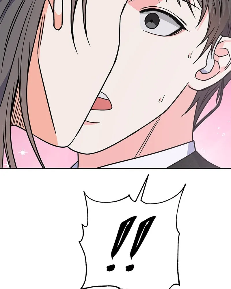 แด่ความเกลียดชัง ตอนที่ 48 รูปที่ 106