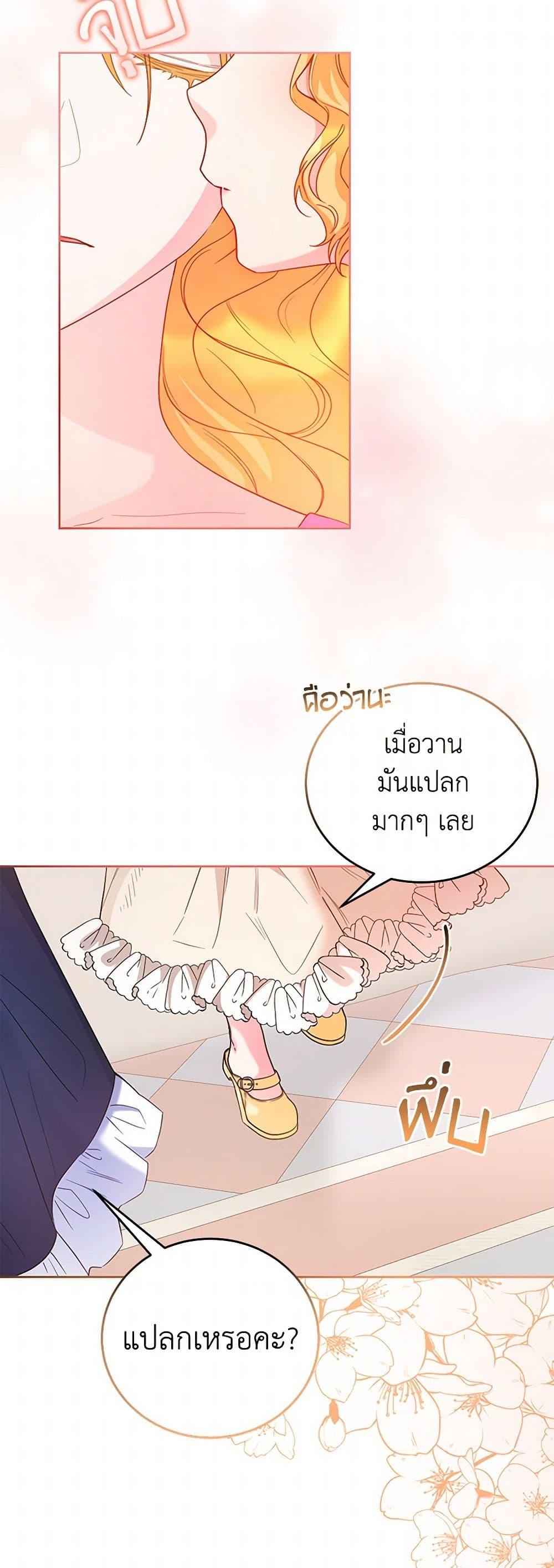 Manga-lc-com อ่านมังงะ อ่านการ์ตูน ออนไลน์ ฟรี Saved by Crazy Stepfather! ตอนที่ 1 2 3 4 5 6 7 8 9 10 11 12 13 14 ฟรี ไม่มีโฆษณา Manga-lc - อ่าน มังงะ อ่าน การ์ตูน ออนไลน์ อ่านมังงะ ฟรี