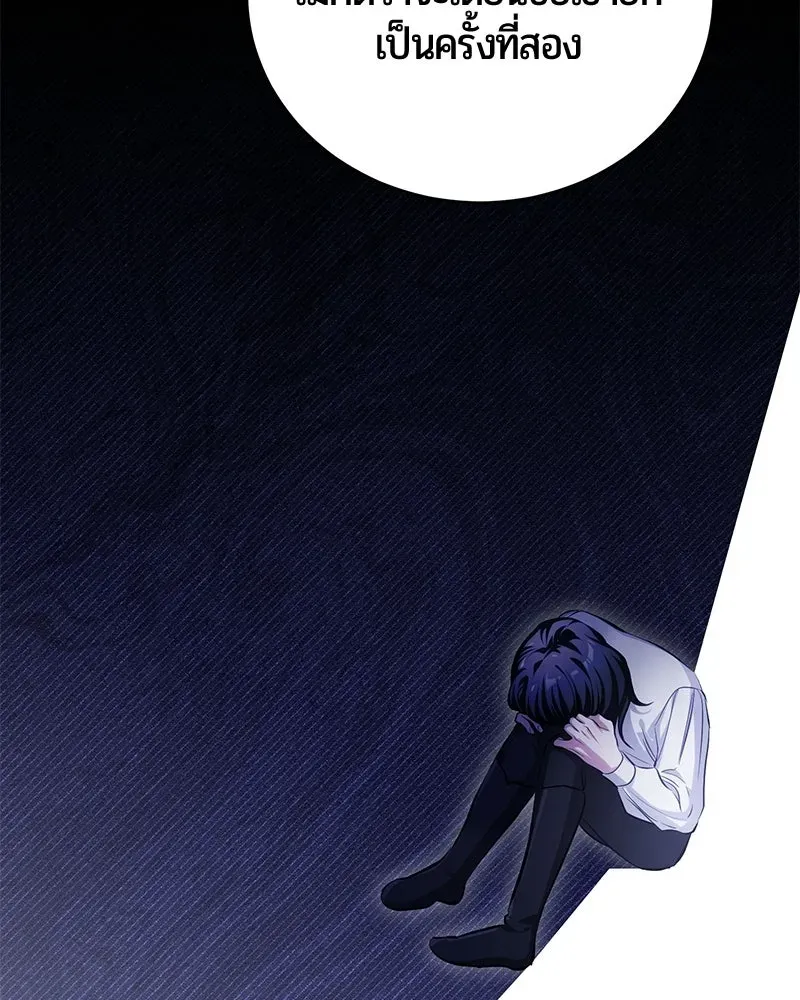 The Magic Tower_s Problem Child ต_วอ_นตรายแห_งหอคอยเวท ตอนที่ ตอนที่ 34 รูปที่ 15