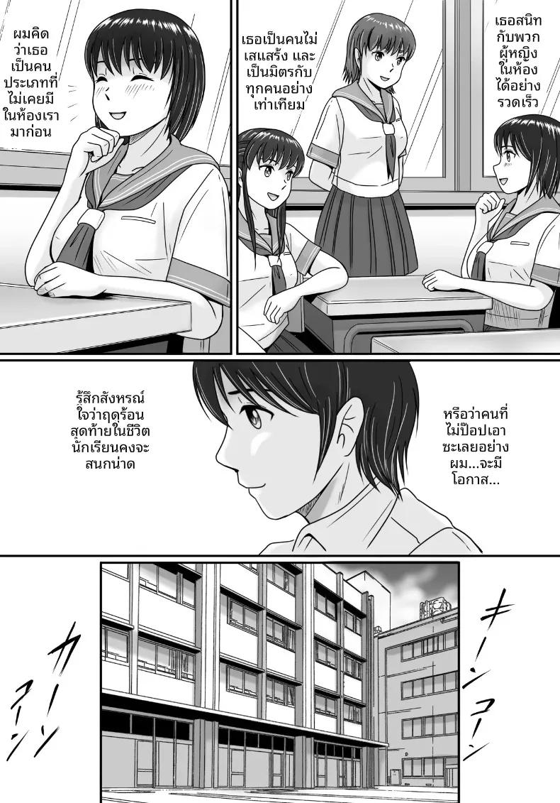 Doujin-Lc- อ่าน โดจิน มังฮวา เกาหลี ญี่ปุ่น จีน แปลไทย ทางเลือกของเธอ (Yobieki Seisakusho) ตอนที่ 1 2 3 4 5 6 7 8 9 10 11 12 13 14 ฟรี ไม่มีโฆษณา อ่าน โดจิน Manhwa เกาหลี ญี่ปุ่น จีน เรามีครบ คัดมาให้เน้นๆ โดจิน 18+ รับประกันความฟินโดย  Doujin Lc