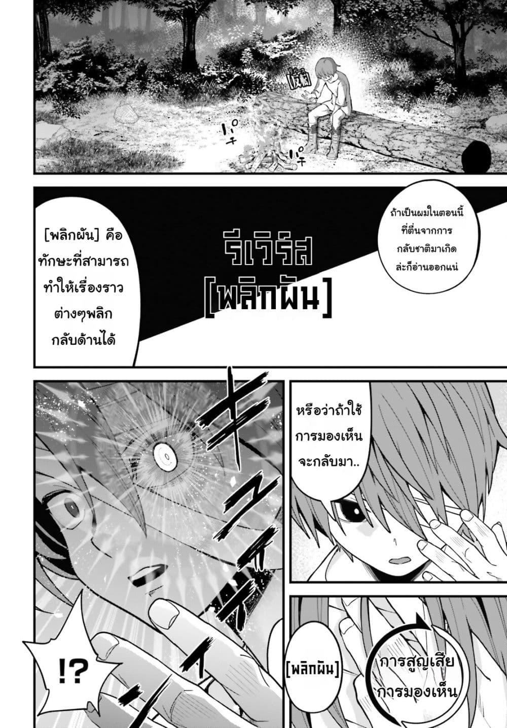 Manga-lc-com อ่านมังงะ อ่านการ์ตูน ออนไลน์ ฟรี Hazure Skill Ga Kakusei Shitanode, Shitagerareta Kako Wo Jiyuna Jinsei Ni Hanten Shimasu! ตอนที่ 1 2 3 4 5 6 7 8 9 10 11 12 13 14 ฟรี ไม่มีโฆษณา Manga-lc - อ่าน มังงะ อ่าน การ์ตูน ออนไลน์ อ่านมังงะ ฟรี