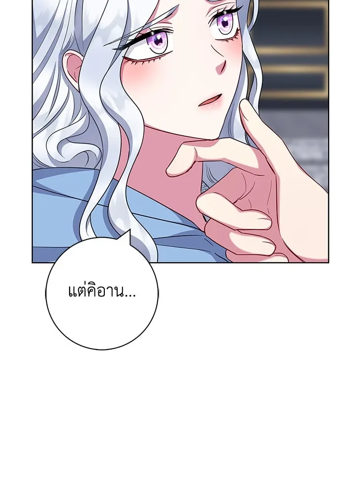 ฉันกลายเป็นแม่พระเอกนิยายจอมเสเพล ตอนที่ 46 รูปที่ 29