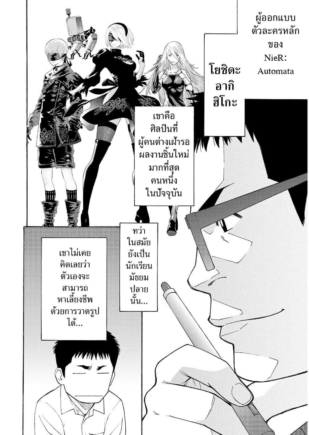 Manga-lc-com อ่านมังงะ อ่านการ์ตูน ออนไลน์ ฟรี Shinsetsu Game Creator-den ตอนที่ 1 2 3 4 5 6 7 8 9 10 11 12 13 14 ฟรี ไม่มีโฆษณา Manga-lc - อ่าน มังงะ อ่าน การ์ตูน ออนไลน์ อ่านมังงะ ฟรี