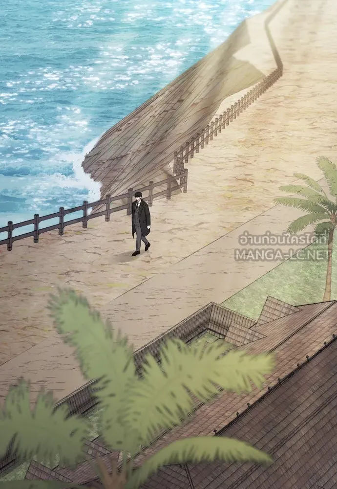 จำเลยหัวใจ ตอนที่ 76 รูปที่ 48