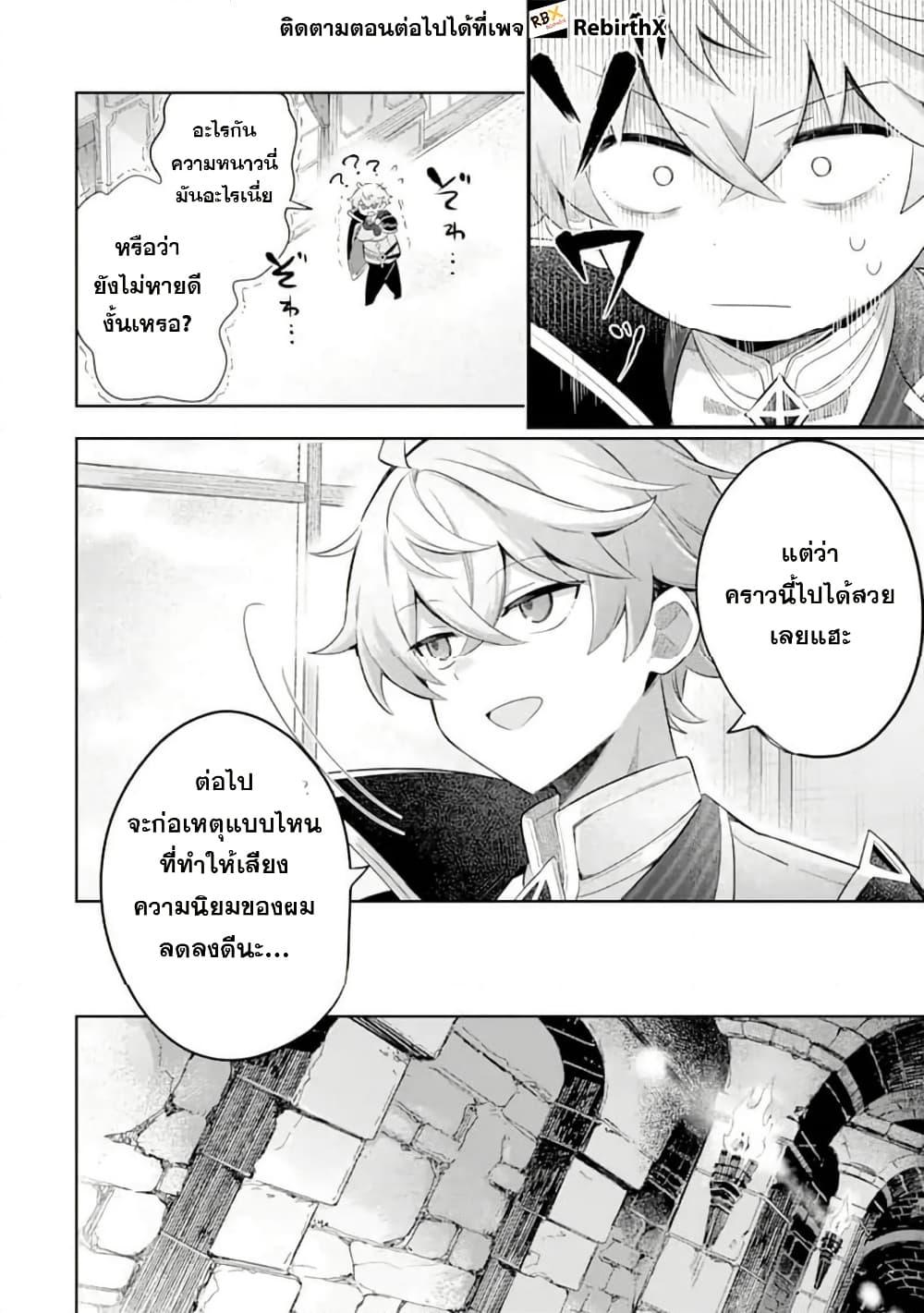 Manga-lc-com อ่านมังงะ อ่านการ์ตูน ออนไลน์ ฟรี Game Sekai no Mob Akuyaku ni Tensei shita node Last Boss wo Mezashitemita ～Nazeka Rekidai Saikou no Meikun to Agamerareteirun desu ga, Dareka Riyuu wo Oshiete Kudasai!～ ตอนที่ 1 2 3 4 5 6 7 8 9 10 11 12 13 14 ฟรี ไม่มีโฆษณา Manga-lc - อ่าน มังงะ อ่าน การ์ตูน ออนไลน์ อ่านมังงะ ฟรี