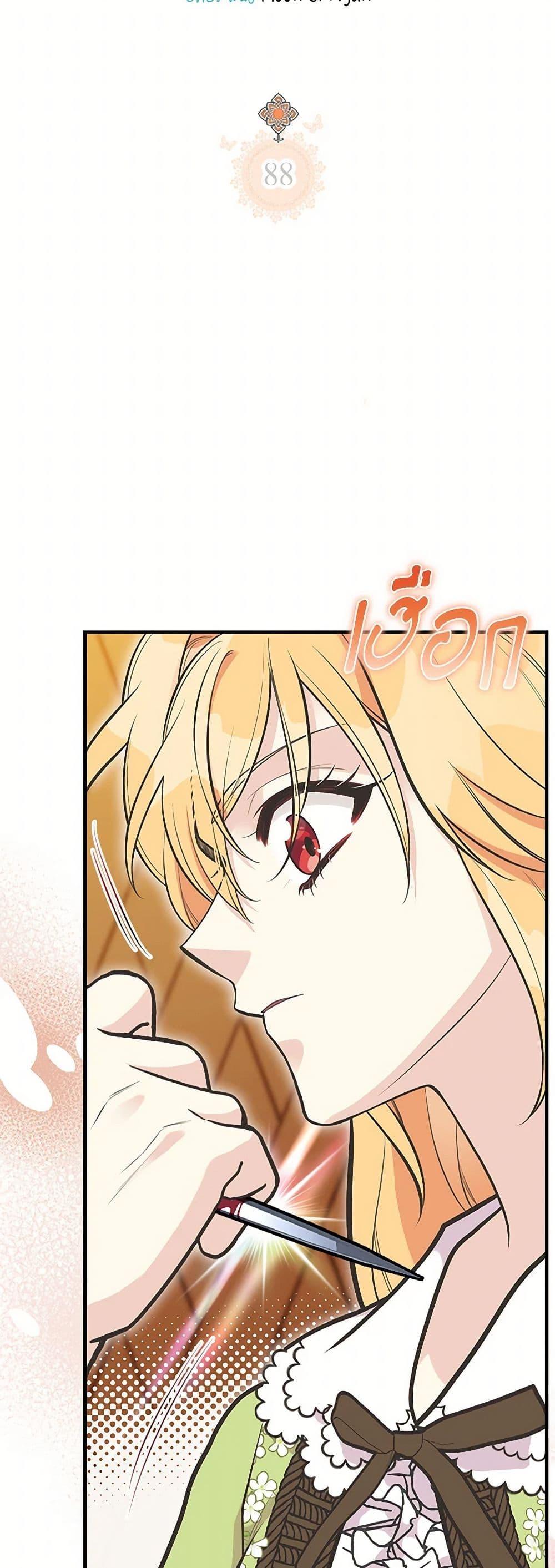 Manga-lc-com อ่านมังงะ อ่านการ์ตูน ออนไลน์ ฟรี My Sister Picked up the Male Lead ตอนที่ 1 2 3 4 5 6 7 8 9 10 11 12 13 14 ฟรี ไม่มีโฆษณา Manga-lc - อ่าน มังงะ อ่าน การ์ตูน ออนไลน์ อ่านมังงะ ฟรี