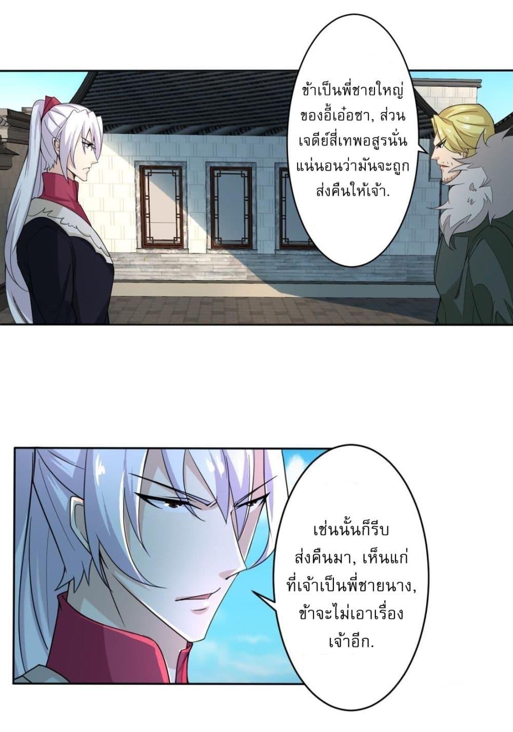 Manga-lc-com อ่านมังงะ อ่านการ์ตูน ออนไลน์ ฟรี Magic Fairy ปรัมปราแห่งเวทมนตร์ ตอนที่ 1 2 3 4 5 6 7 8 9 10 11 12 13 14 ฟรี ไม่มีโฆษณา Manga-lc - อ่าน มังงะ อ่าน การ์ตูน ออนไลน์ อ่านมังงะ ฟรี