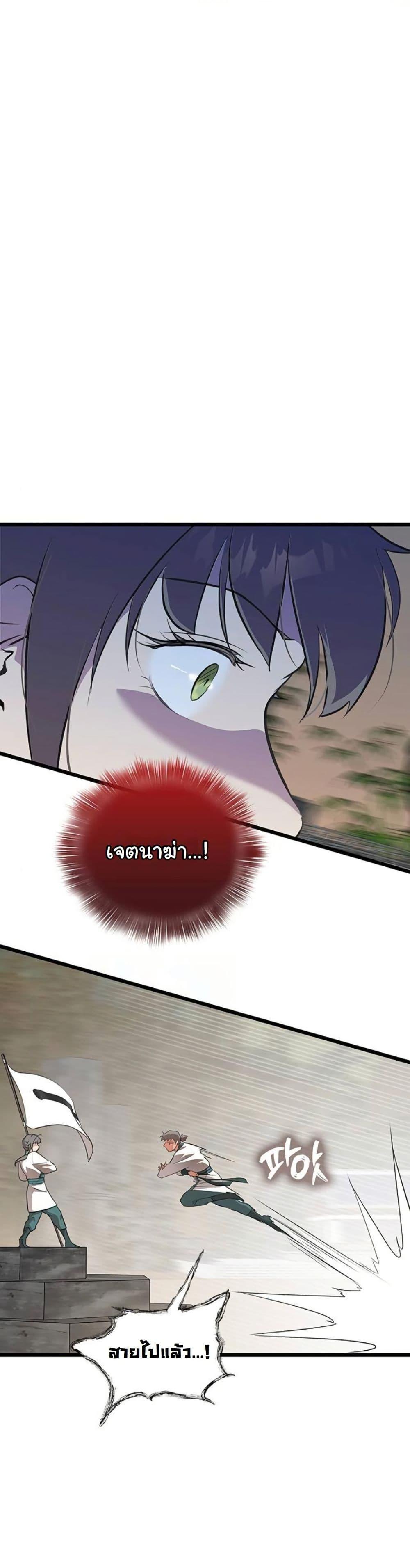 Manga-lc-com อ่านมังงะ อ่านการ์ตูน ออนไลน์ ฟรี My Wife is the Demonic Cult Leader ตอนที่ 1 2 3 4 5 6 7 8 9 10 11 12 13 14 ฟรี ไม่มีโฆษณา Manga-lc - อ่าน มังงะ อ่าน การ์ตูน ออนไลน์ อ่านมังงะ ฟรี