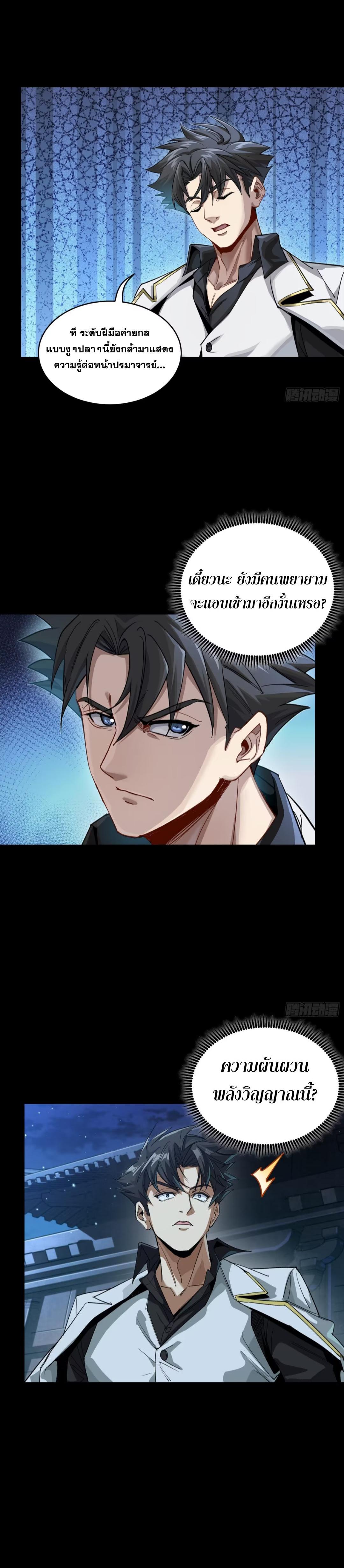 Manga-lc-com อ่านมังงะ อ่านการ์ตูน ออนไลน์ ฟรี Legend of Star General ตอนที่ 1 2 3 4 5 6 7 8 9 10 11 12 13 14 ฟรี ไม่มีโฆษณา Manga-lc - อ่าน มังงะ อ่าน การ์ตูน ออนไลน์ อ่านมังงะ ฟรี