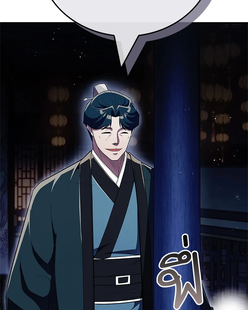 สุดยอดเทรนเนอร์แห่งยุทธภพ ตอนที่ 57 ฝ่ามือยูไลของแท้ รูปที่ 68