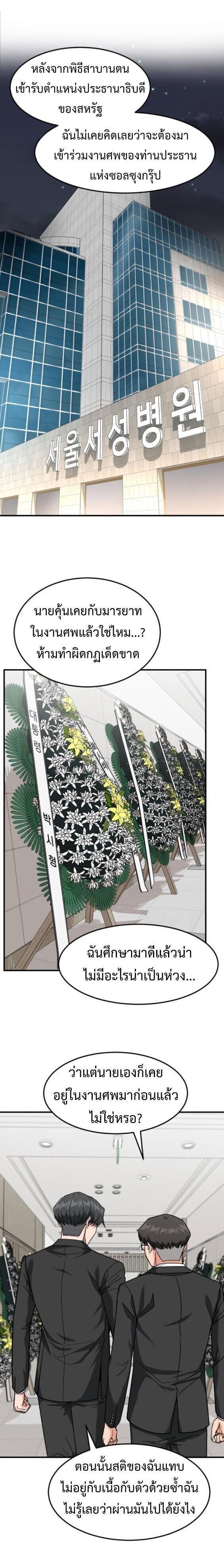 Manga-lc-com อ่านมังงะ อ่านการ์ตูน ออนไลน์ ฟรี Investors Who See the Future ตอนที่ 1 2 3 4 5 6 7 8 9 10 11 12 13 14 ฟรี ไม่มีโฆษณา Manga-lc - อ่าน มังงะ อ่าน การ์ตูน ออนไลน์ อ่านมังงะ ฟรี